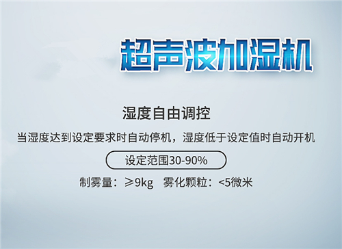了解?；奋囬g倉庫的防潮和防爆除濕機的方法