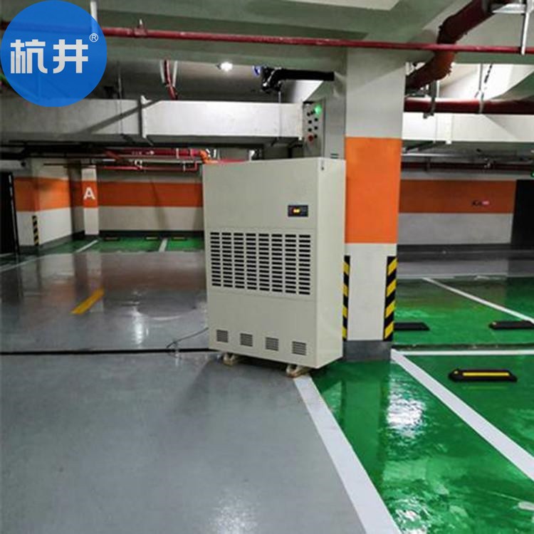 普定縣雨季怎么防潮？可以使用工業(yè)抽濕機(jī)