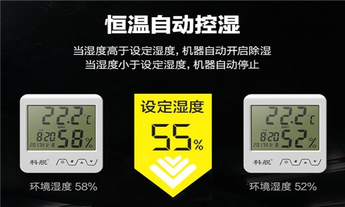 保持糧倉干燥——除濕機(jī)的必要性 保持糧倉干燥——除濕機(jī)的必要性
