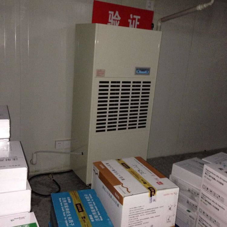 地下泵房防潮除濕解決方案 地下泵房防潮除濕解決方案