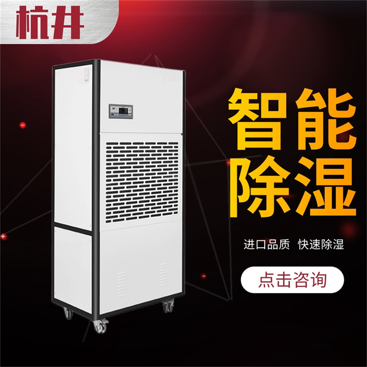 除濕機(jī)凈化功能的作用 除濕機(jī)凈化功能的作用