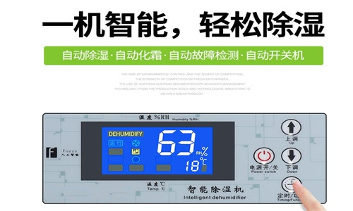 施甸縣梅雨季如何防潮-工業(yè)抽濕機(jī) 施甸縣梅雨季如何防潮-工業(yè)抽濕機(jī)