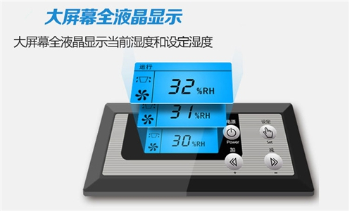 南昌縣梅雨季太潮如何除濕？安裝空氣抽濕機(jī)