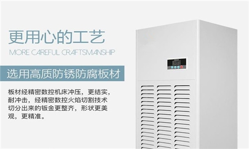 除濕機(jī)是否需要配備外機(jī) 除濕機(jī)是否需要配備外機(jī)