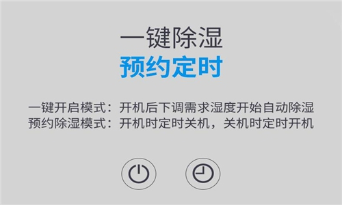 產(chǎn)品受潮質(zhì)量下降如何防范 產(chǎn)品受潮質(zhì)量下降如何防范