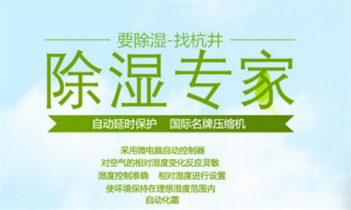 奶粉淀粉對(duì)濕度的要求 奶粉淀粉對(duì)濕度的要求