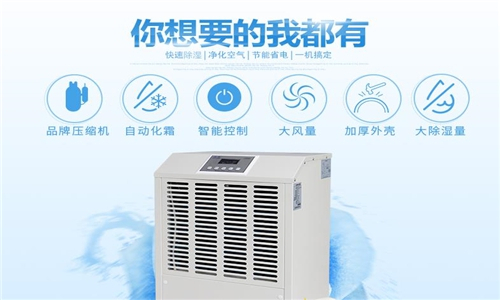 超聲波工業(yè)加濕機(jī)的優(yōu)勢(shì)以及注意要點(diǎn) 超聲波工業(yè)加濕機(jī)的優(yōu)勢(shì)以及注意要點(diǎn)