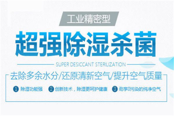 在梅雨季節(jié)保持干燥:使用楊梅烘干除濕機(jī)制作優(yōu)質(zhì)蜜餞 在梅雨季節(jié)保持干燥:使用楊梅烘干除濕機(jī)制作優(yōu)質(zhì)蜜餞