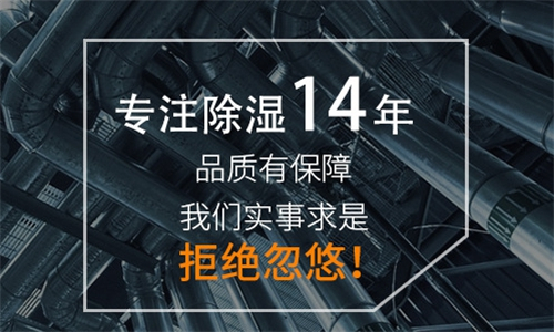 清洗車間防潮注意事項(xiàng) 清洗車間防潮注意事項(xiàng)