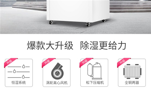 空氣干燥導(dǎo)致瓦楞紙板變形 包裝廠加濕器 空氣干燥導(dǎo)致瓦楞紙板變形 包裝廠加濕器