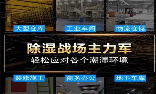 夏天除濕機粗管結(jié)霜怎么辦 夏天除濕機粗管結(jié)霜怎么辦