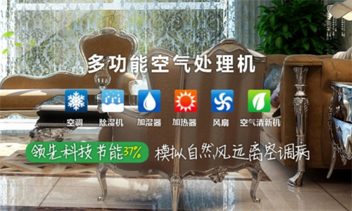 垂直充填封口機如何防靜電 防靜電空氣增濕機 垂直充填封口機如何防靜電 防靜電空氣增濕機