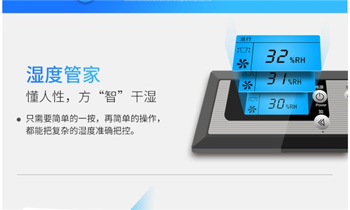 除濕機(jī)單位是什么 除濕機(jī)單位是什么
