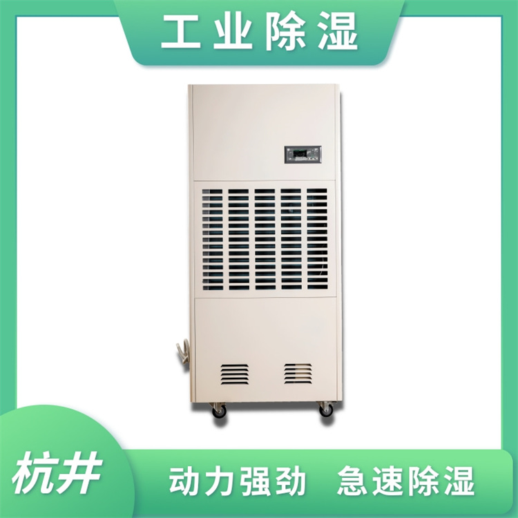 700平的糧食存儲(chǔ)庫(kù)怎么選除濕機(jī) 700平的糧食存儲(chǔ)庫(kù)怎么選除濕機(jī)