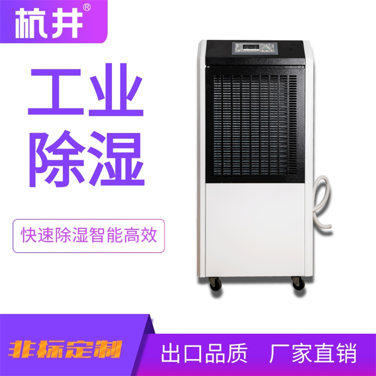 紅糖車(chē)間易受潮如何改善？