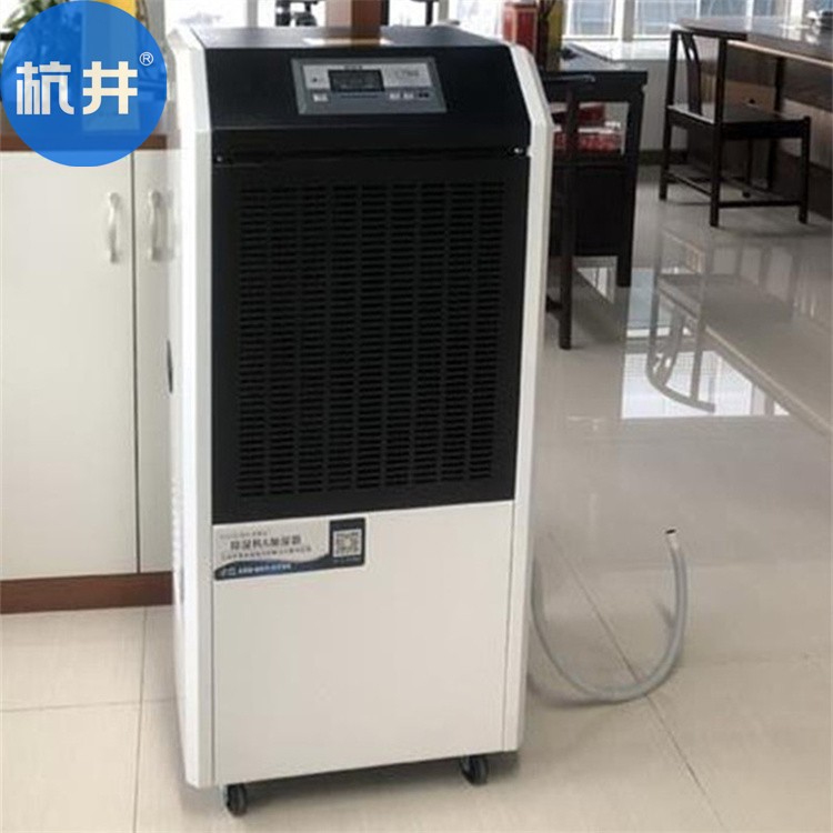 商用地產(chǎn)除濕機(jī)與醫(yī)用地下室防潮解決方案 商用地產(chǎn)除濕機(jī)與醫(yī)用地下室防潮解決方案
