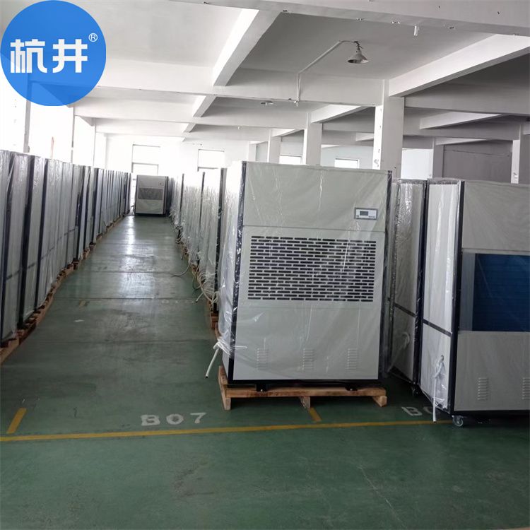 醫(yī)藥車間用CGJZF120風(fēng)冷冷風(fēng)型管道降溫除濕機(jī) 醫(yī)藥車間用CGJZF120風(fēng)冷冷風(fēng)型管道降溫除濕機(jī)