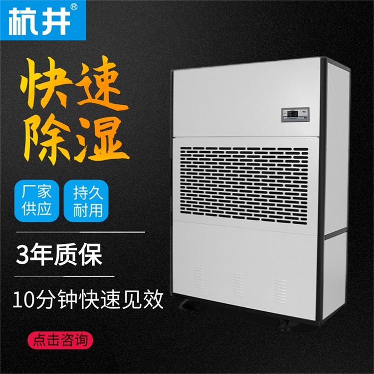 HF31N 12匹電氣制造車(chē)間專(zhuān)用恒溫恒濕展柜空調(diào)機(jī)快速降溫 HF31N 12匹電氣制造車(chē)間專(zhuān)用恒溫恒濕展柜空調(diào)機(jī)快速降溫