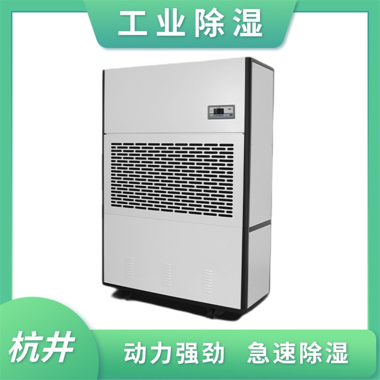 制藥廠專用除濕機(jī)，保障壓片與GMP車間的防潮需求
