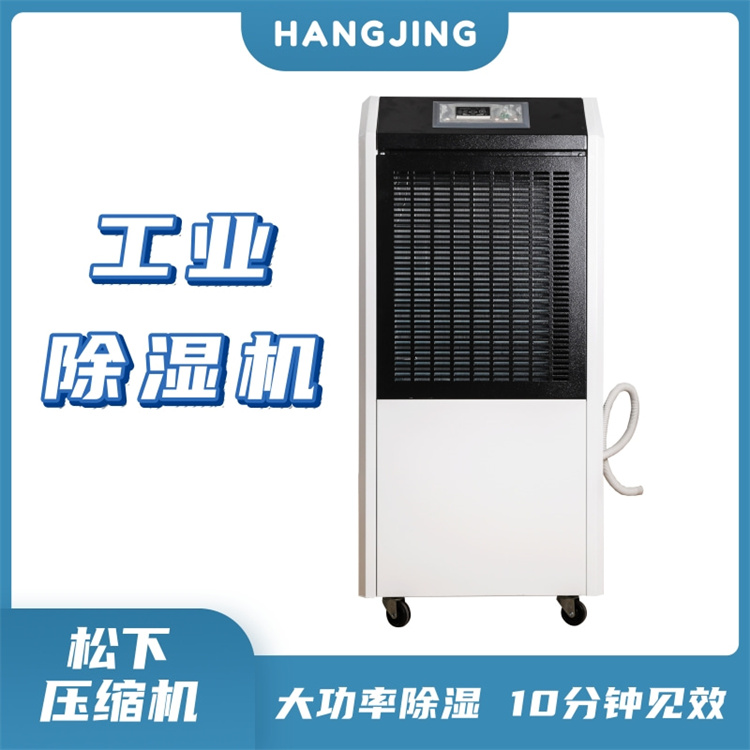櫻桃大棚除濕機(jī)，雨季櫻桃裂口解決方案