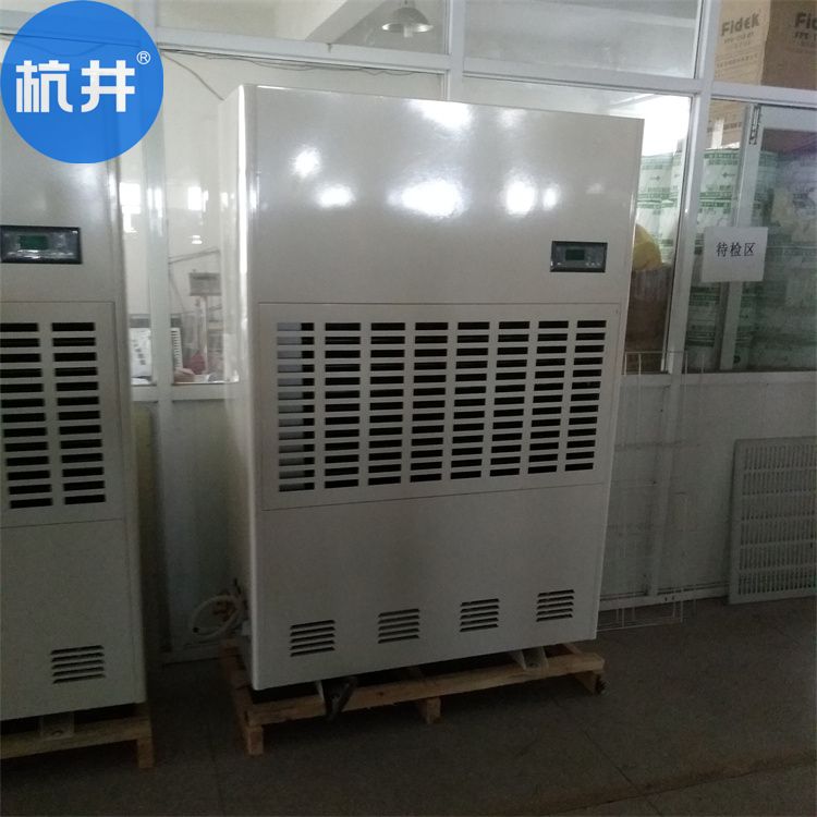 專業(yè)藥品陰涼庫除濕機(jī)，醫(yī)藥倉儲防潮解決方案