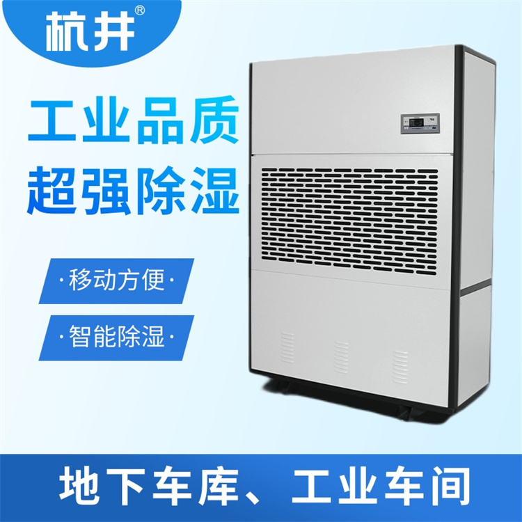 HF20N 8匹MR檢查室專用風(fēng)冷恒溫恒濕精密空調(diào)機(jī)立柜式 HF20N 8匹MR檢查室專用風(fēng)冷恒溫恒濕精密空調(diào)機(jī)立柜式