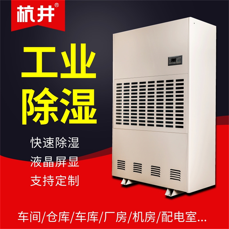 HF9N 4匹抗生素培養(yǎng)室專(zhuān)用精密恒濕恒溫空調(diào)機(jī)升溫除濕 HF9N 4匹抗生素培養(yǎng)室專(zhuān)用精密恒濕恒溫空調(diào)機(jī)升溫除濕