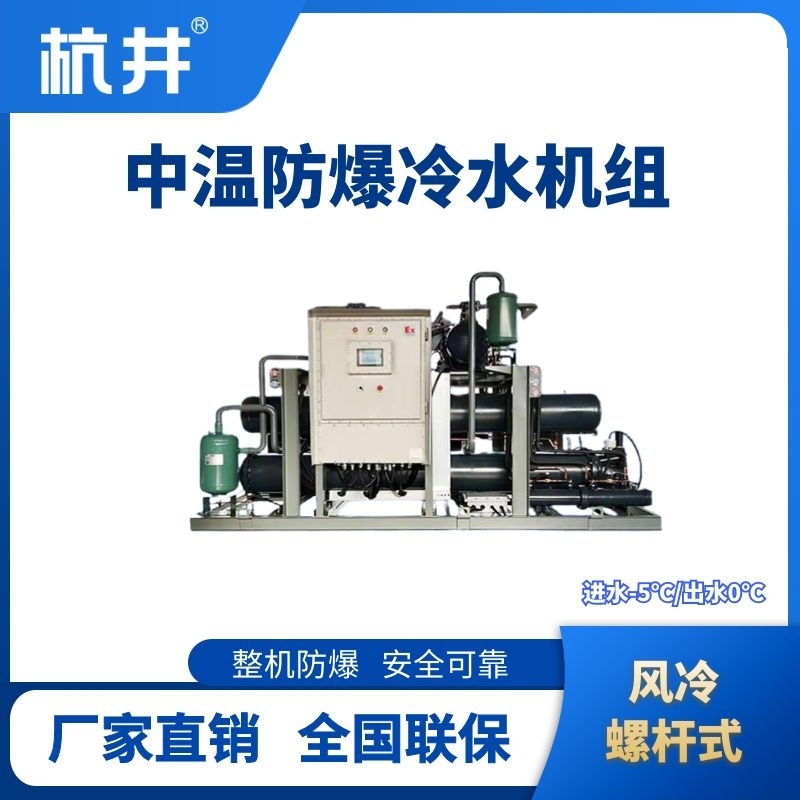 1756804983113099.jpg 中溫風冷螺桿.jpg