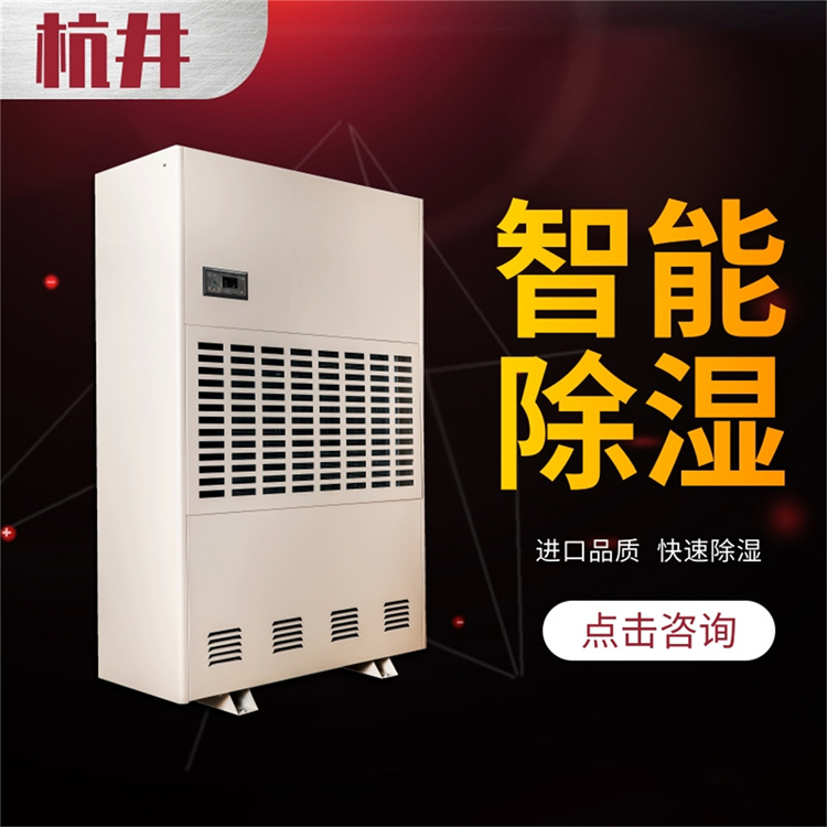 醫(yī)藥車間用CGJZF40風(fēng)冷冷風(fēng)型管道降溫除濕機(jī) 醫(yī)藥車間用CGJZF40風(fēng)冷冷風(fēng)型管道降溫除濕機(jī)