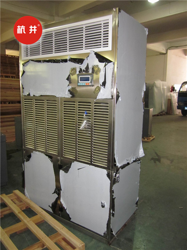 藥品倉庫調(diào)溫除濕空調(diào)機http://zmloss.cn/tp/twcsj031.jpg
