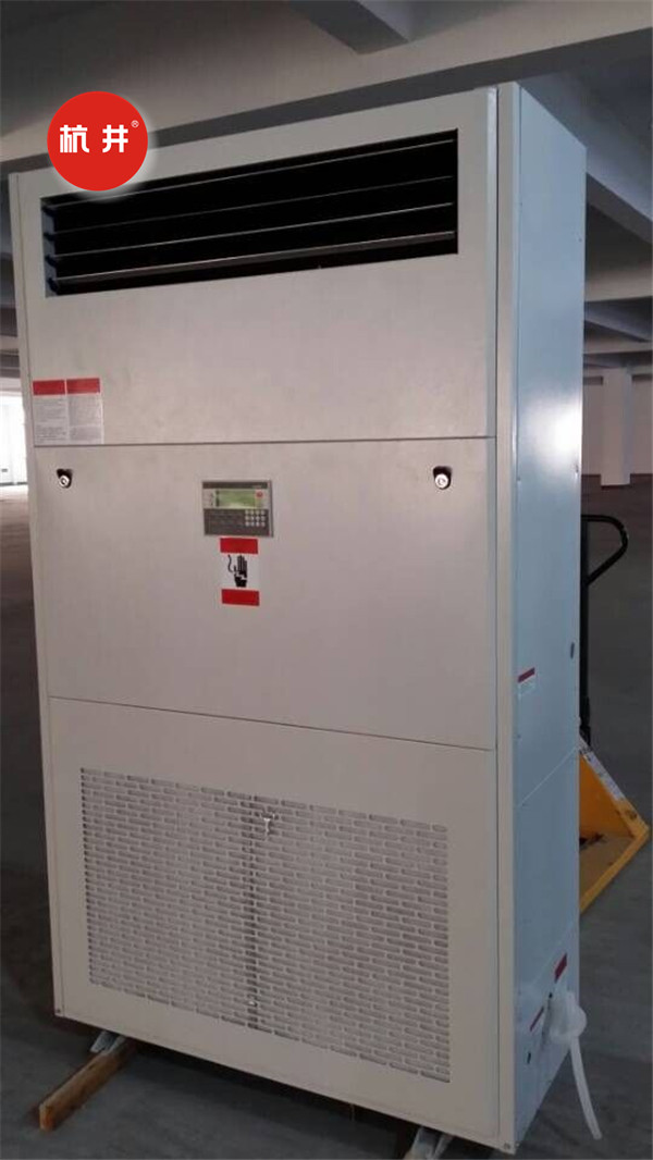 CFTZF30藥品倉庫調(diào)溫除濕空調(diào)機http://zmloss.cn/tp/twcsj051.jpg
